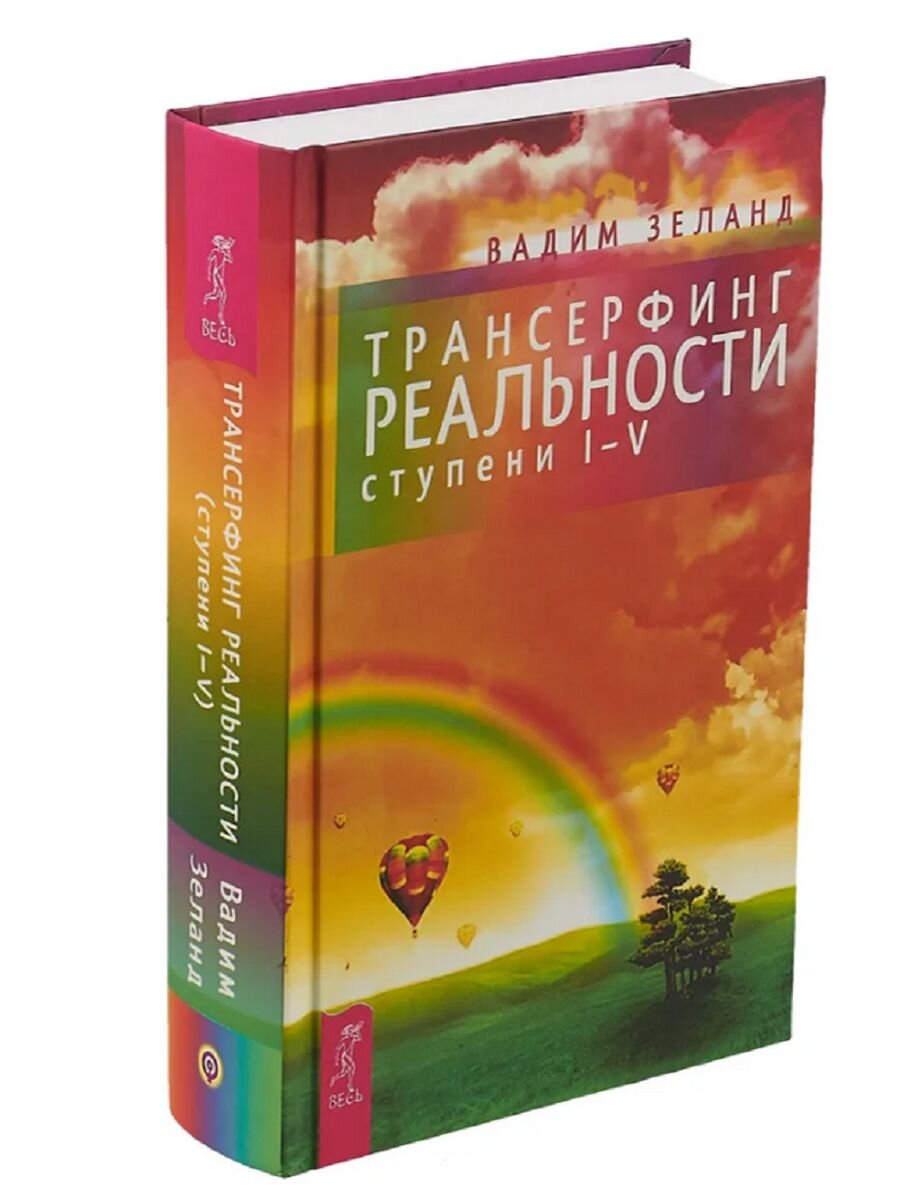 Книга, рекомендуемая к прочтению.