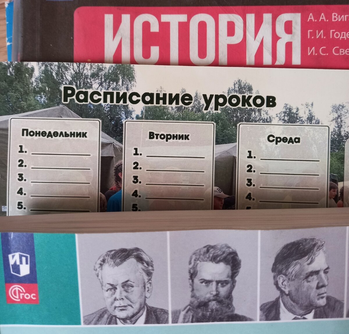 Как отличница Вика одноклассников подвела. Или они сами во всем виноваты? |  Школьный двор | Дзен