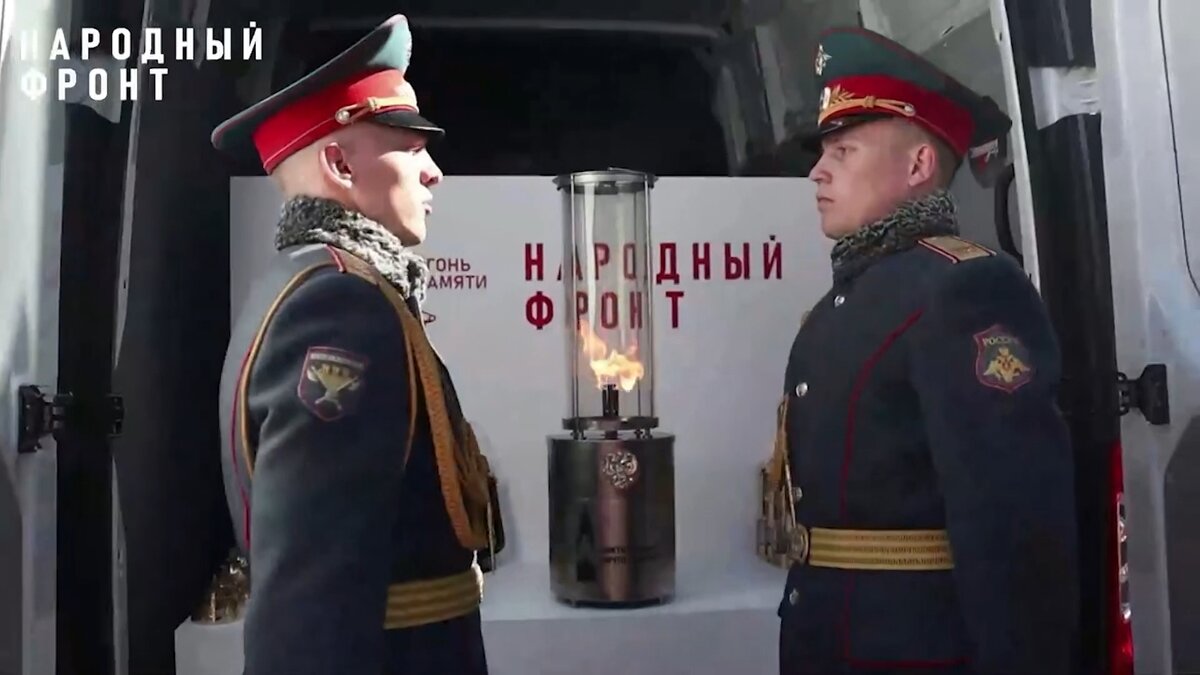    «Огонь памяти» привезли в Иваново