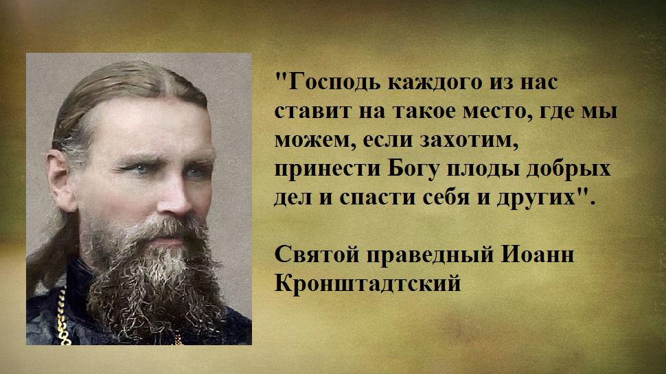 Сохранится ли тайна исповеди преступника, который пока не наказан ...