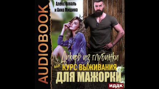 Все фильмы с Анна Уколова