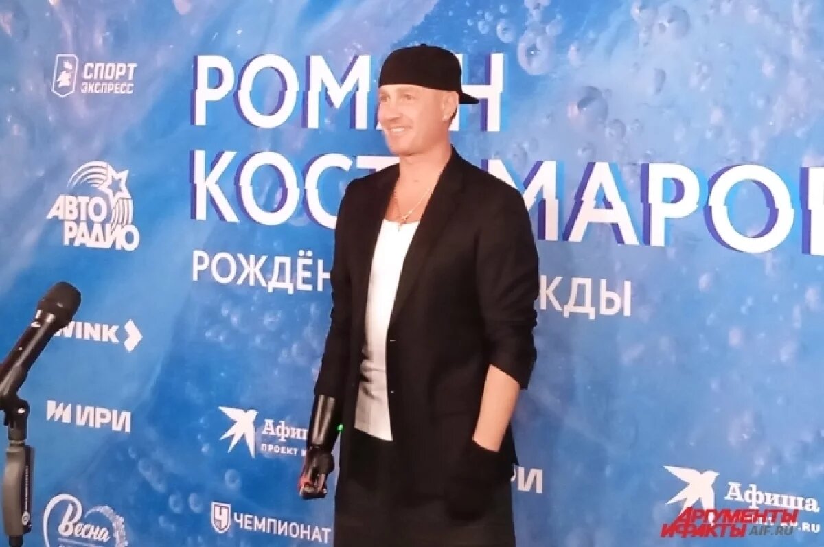    Роман Костомаров исполнил песню на шоу Ильи Авербуха в Петербурге