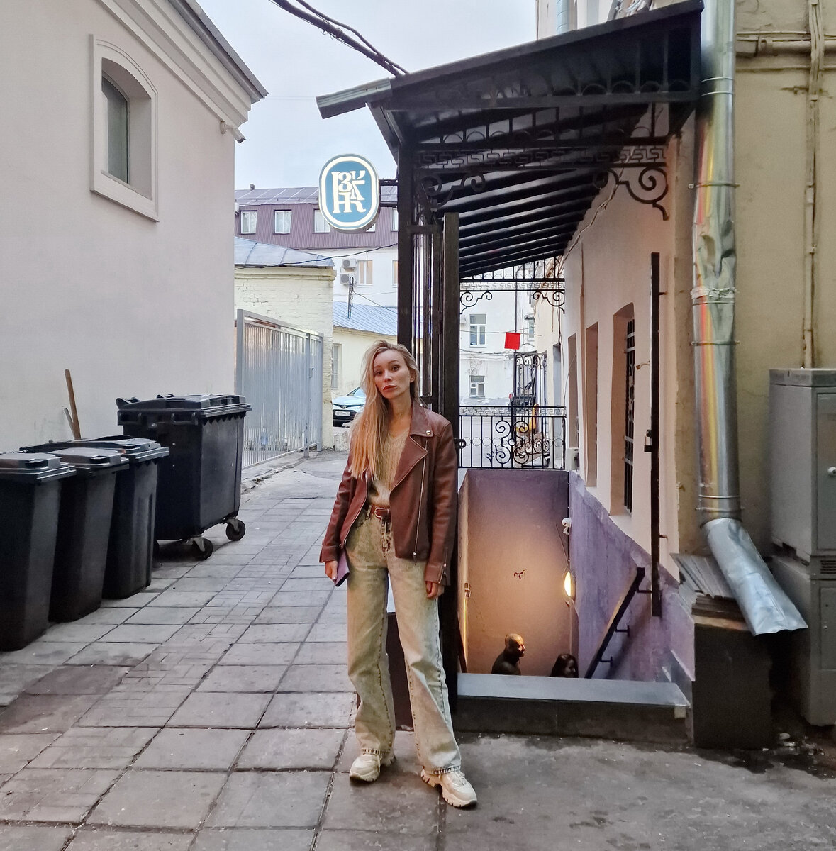 Вход в бар "Хэнки"