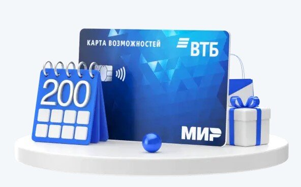 Кредитная Карта возможностей банка ВТБ
