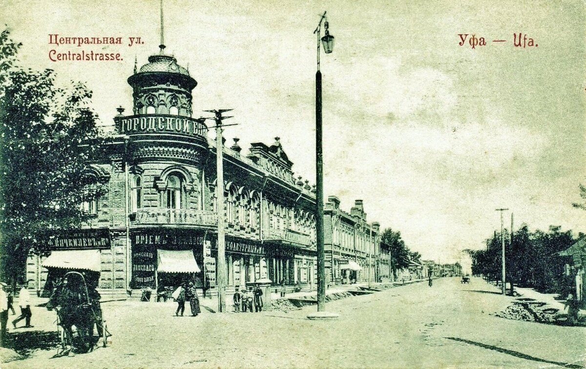 Здание городской думы и городского банка
