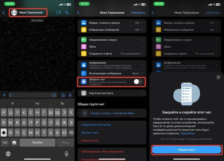    Активируйте тумблер и подтвердите действие во всплывающем окне