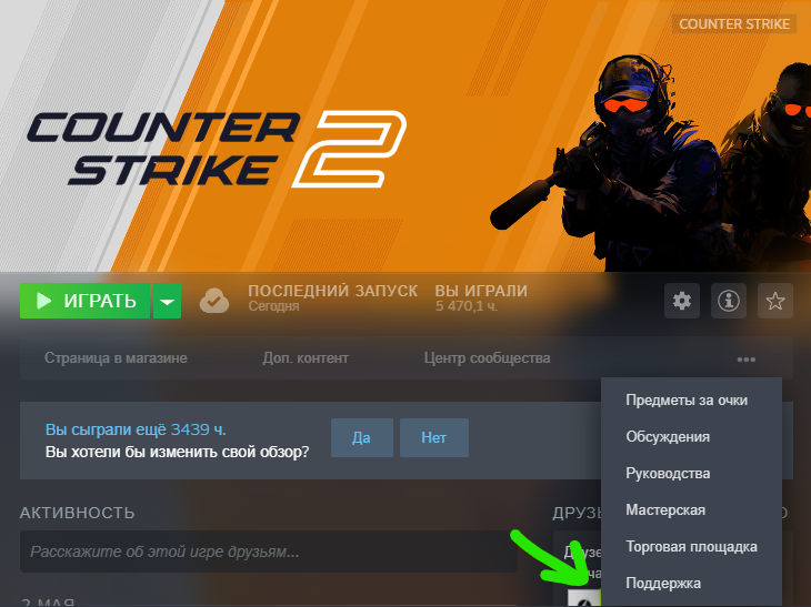 -2