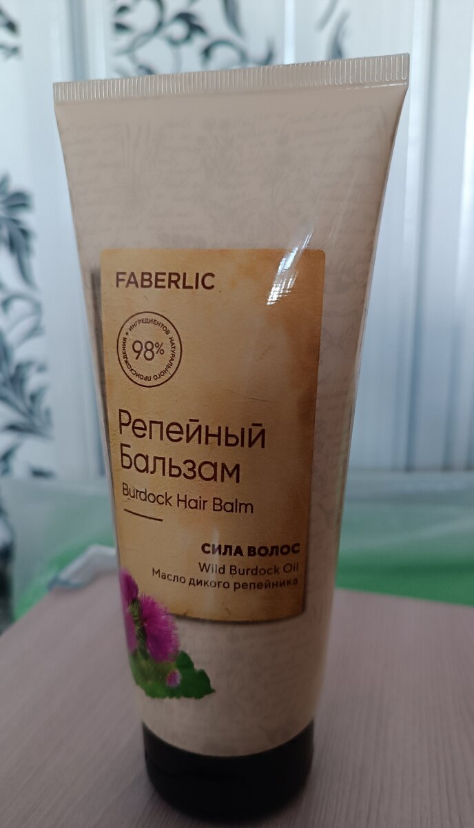 Фото автора канала, не является рекламой 