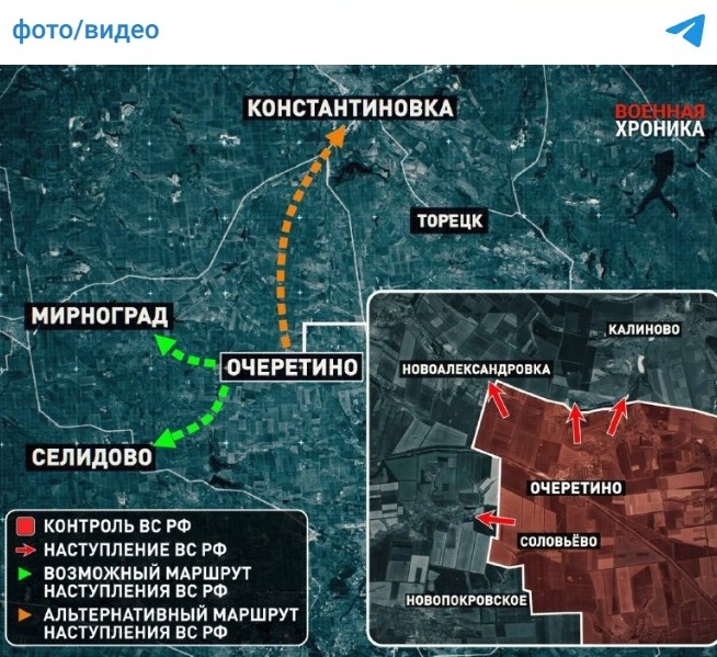 РОССИЯ НАСТУПАЕТ. СКРИН С ТГ-КАНАЛА "ВОЕННАЯ ХРОНИКА"