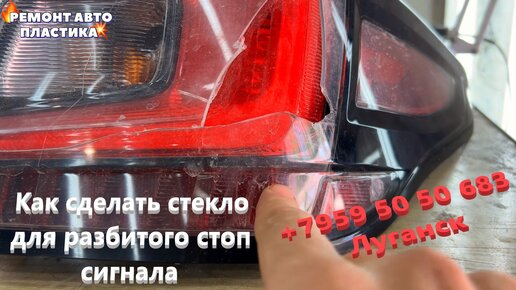 Как сделать ремонтную автомобильную арку в домашних условиях