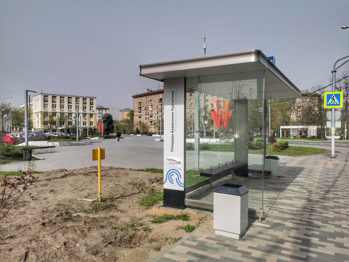 Но для начала одна фотография из Щукино: остановка "Площадь Академика Курчатова" на улице Маршала Бирюзова.