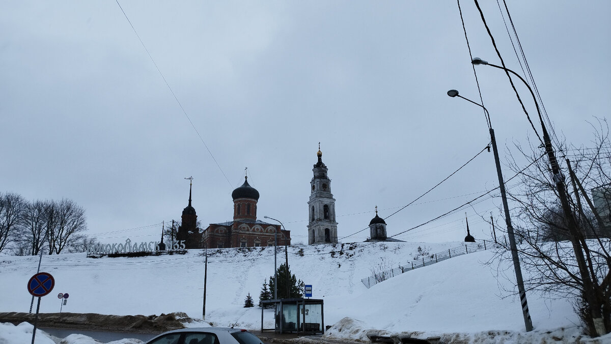 Старинный Волоколамск. На пути в Ржев. Часть 1. | Ксения Слабожанина | Дзен