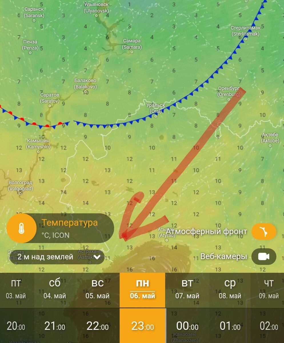 Кнопка изменения высоты замера температуры.