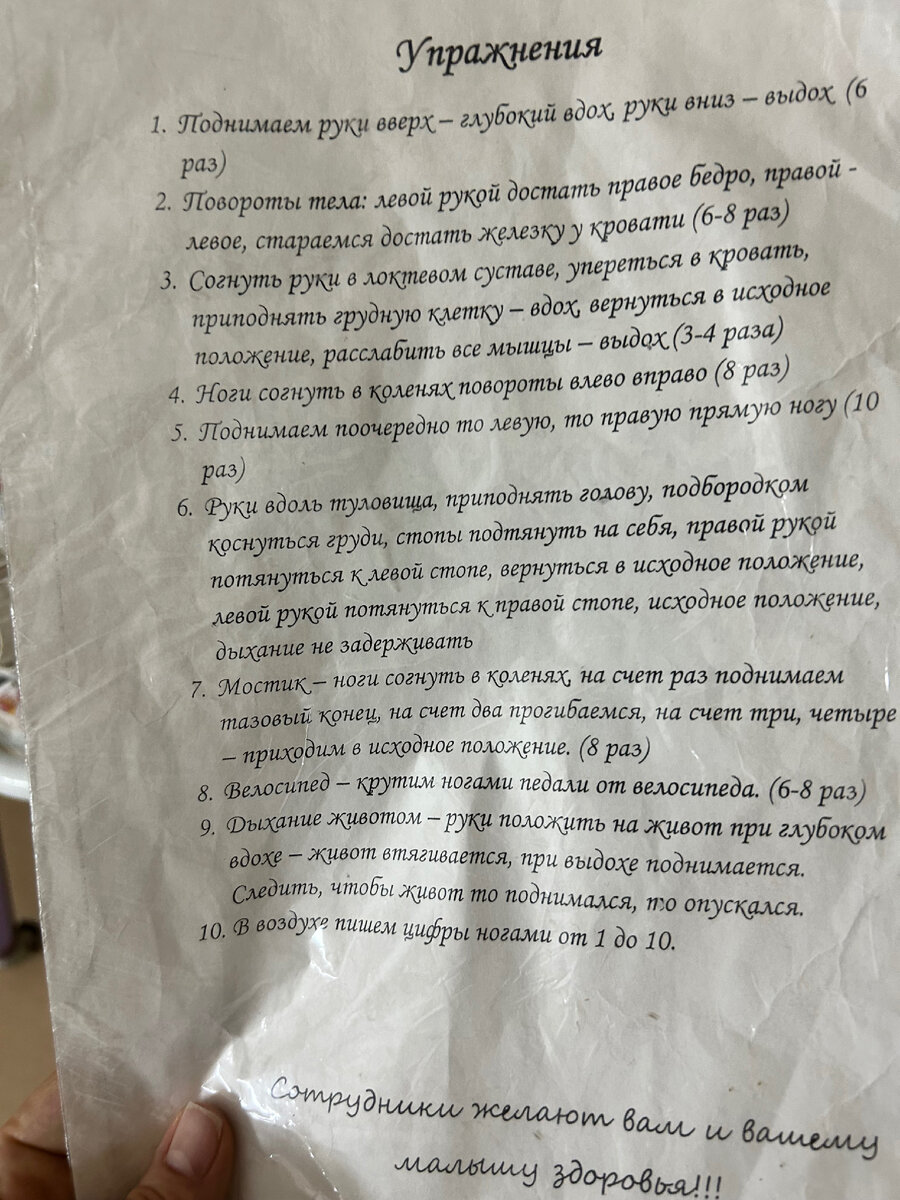 Фотография автора.