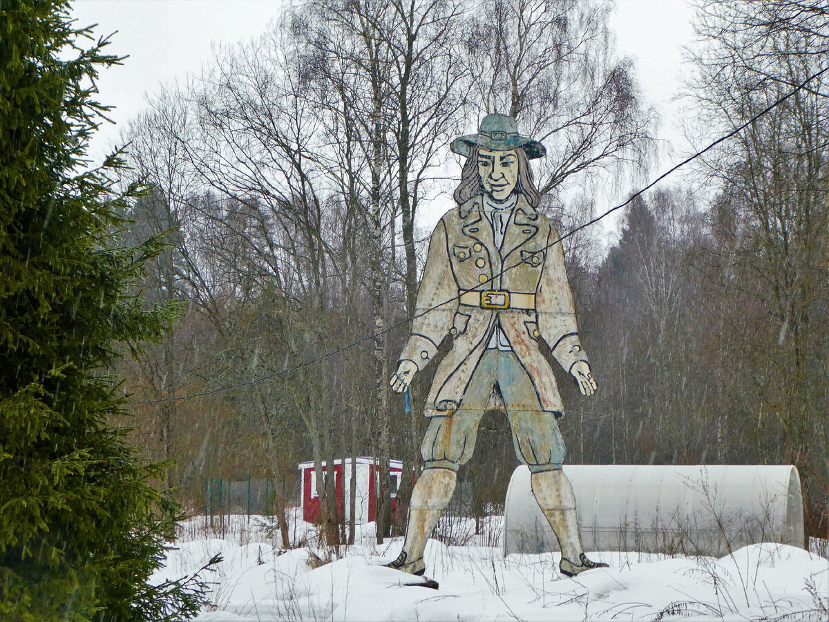 Усадьба «Киискиля». Гулливер из пионерского лагеря «Чайка» (фото апрель 2021 г.)