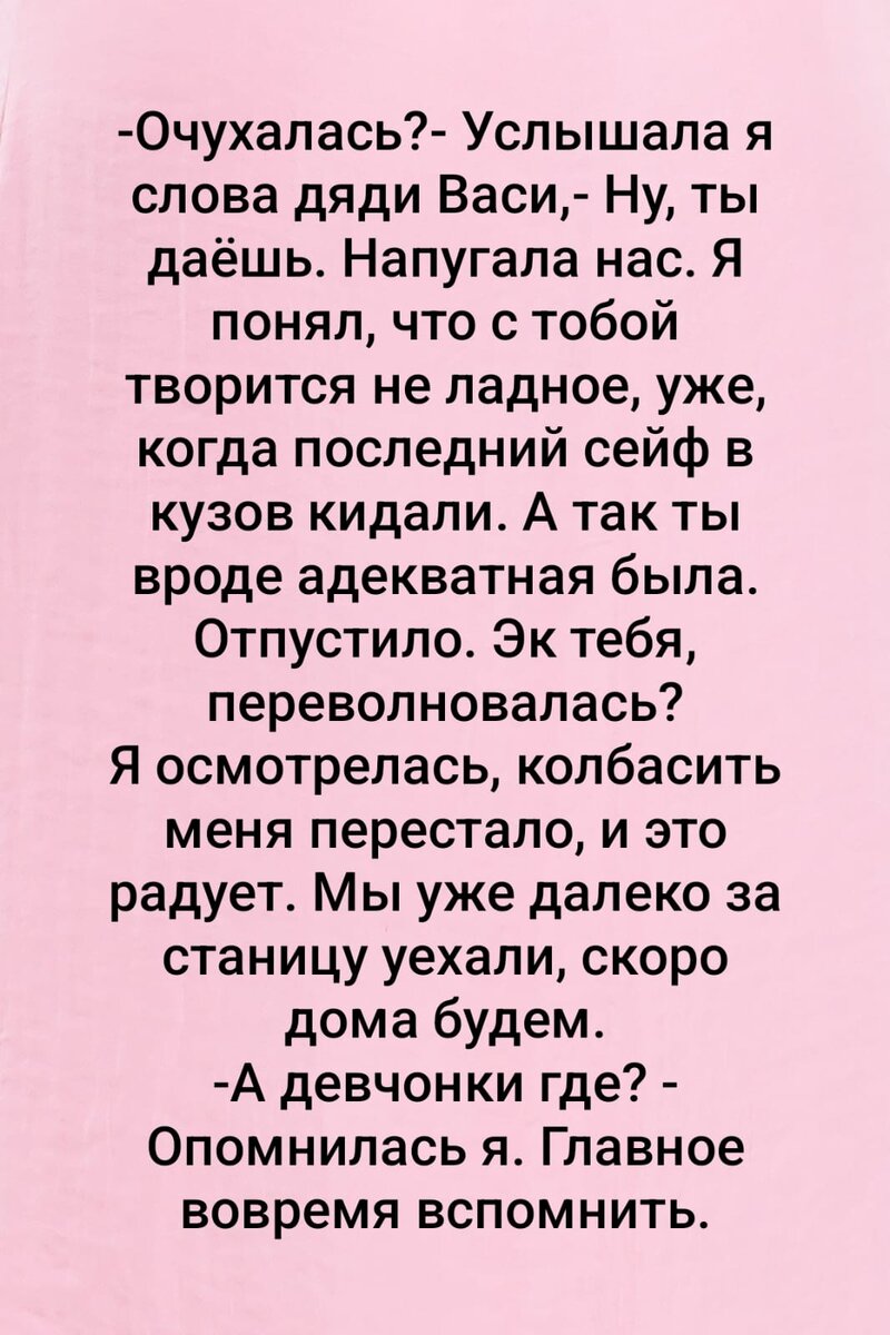 Воля к жизни. Про сильный стресс, про новое знакомство и про слёзы |  Ведьмины подсказки. Мифы, фэнтези, мистика | Дзен