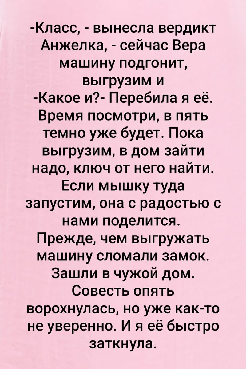 Воля к жизни. Про сильный стресс, про новое знакомство и про слёзы |  Ведьмины подсказки. Мифы, фэнтези, мистика | Дзен