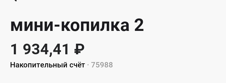 Скриншот автора
