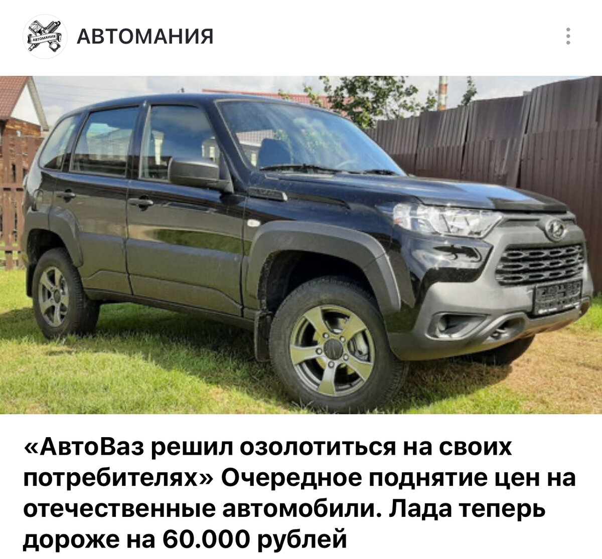 Lada Granta планируют снять с производства» новая Lada Iskra прийдет на  замену в 2025 году. «Дороже на 300.000» | АВТОМАНИЯ | Дзен