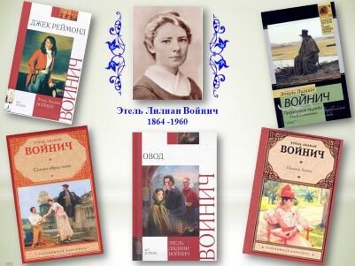 Картинка взята отсюда: http://kids.azovlib.ru/index.php/2-uncategorised/682-vojnich-etel