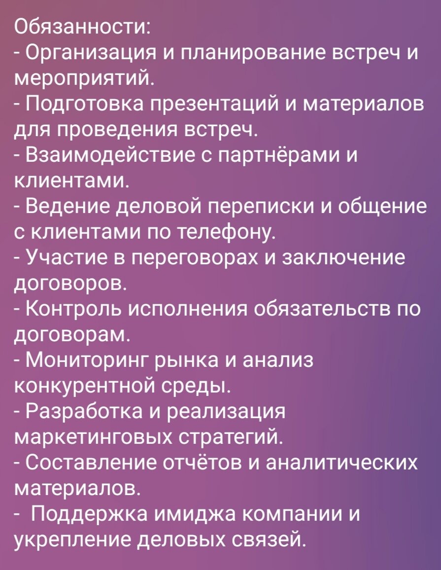 Топ-5 ошибок в резюме, из-за которых придёт отказ | Охота на работу:  секреты выживания в мире HR | Дзен