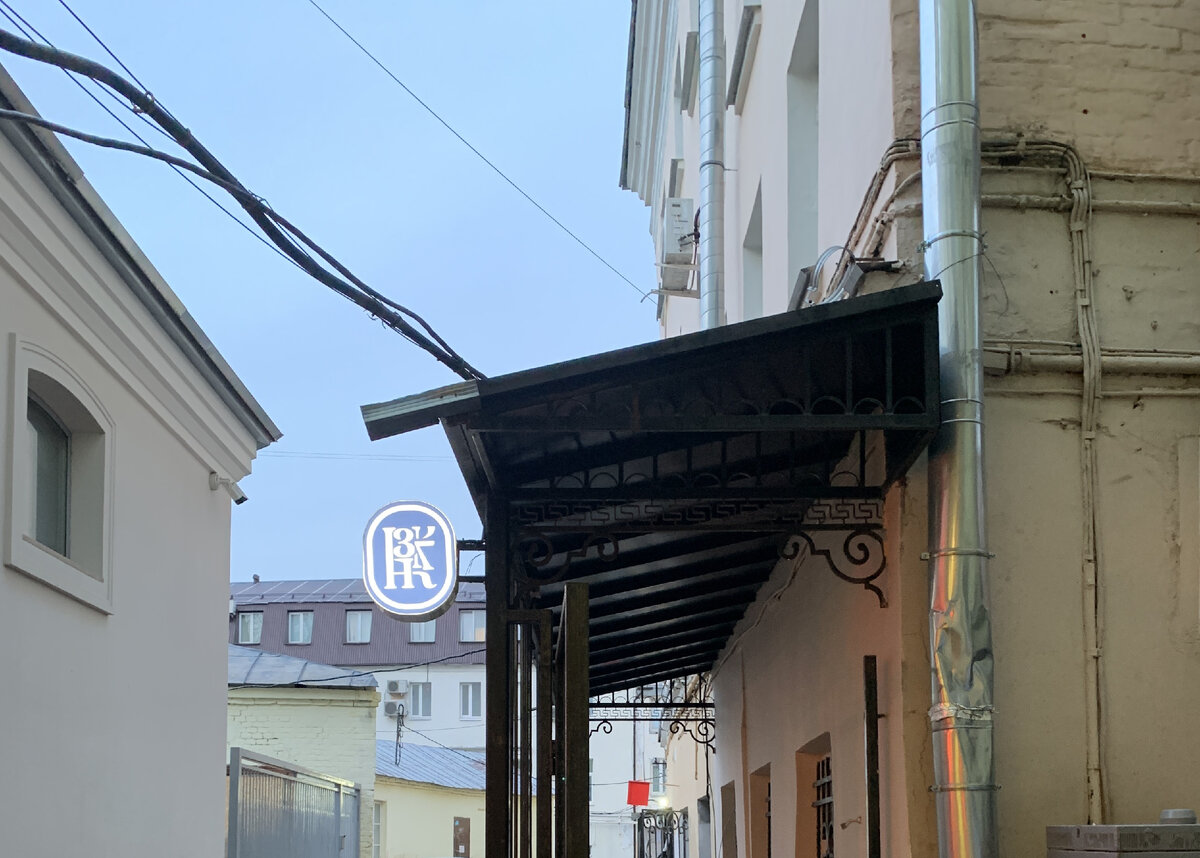 Опознавательный знак