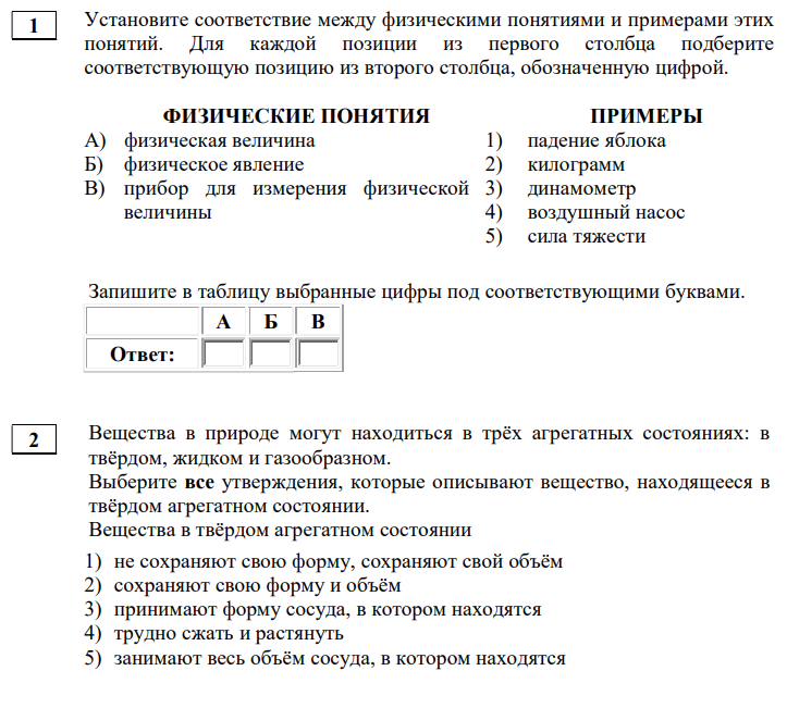 Контрольная работа по географии 7 класс 2025. Контрольная работа по географии 7 класс 2025