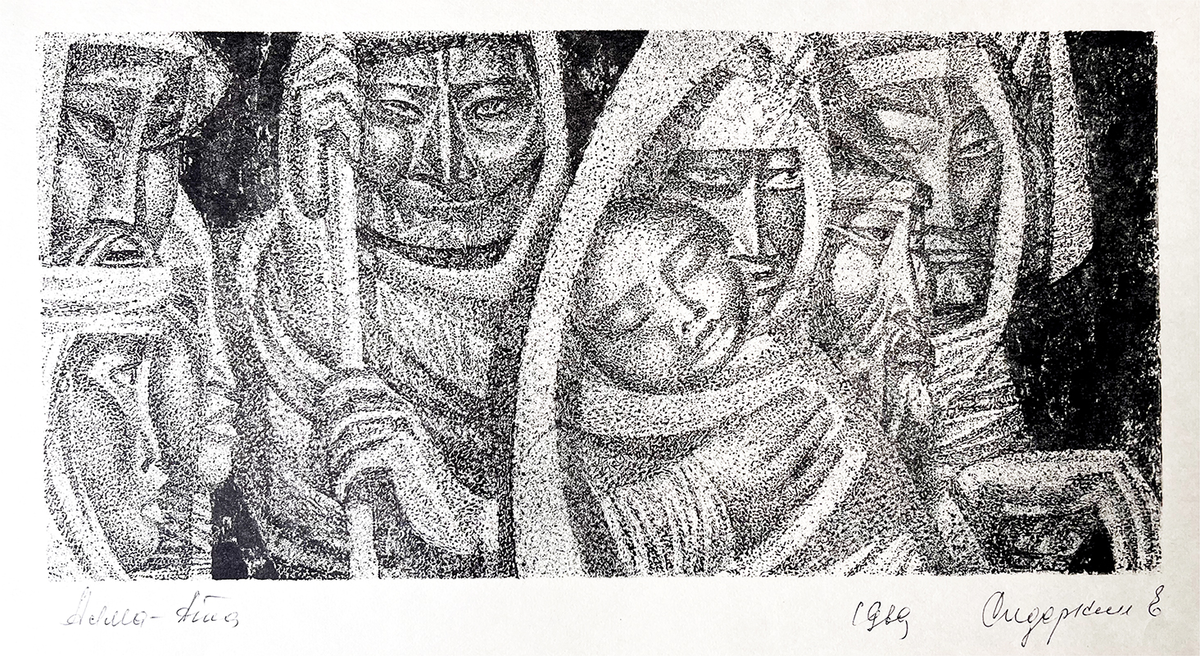 Евгений Матвеевич Сидоркин. Суперобложка к казахскому эпосу.