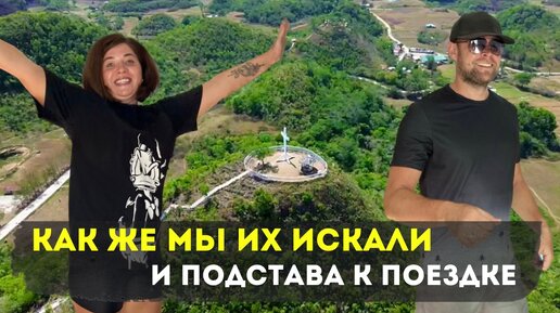 Кто долго ищет, тот всегда находит. Осталась без голоса. Изучаем наш остров. Жизнь за границей