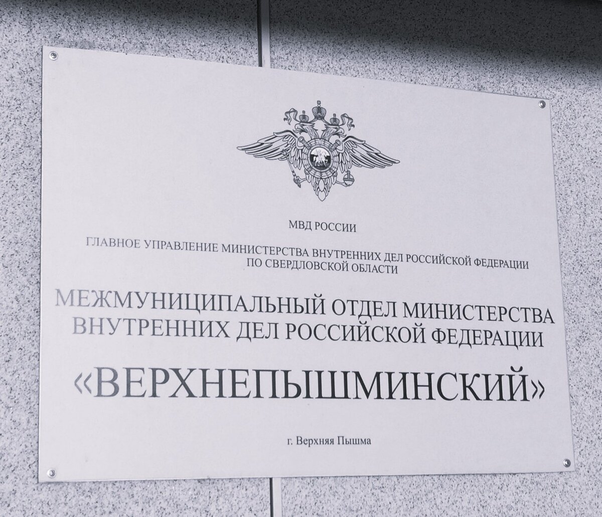 Победа в полиции. Умерло еще одно дело по обвинению в краже. Работаем,  дальше друзья. | Упоров адвокат | Дзен