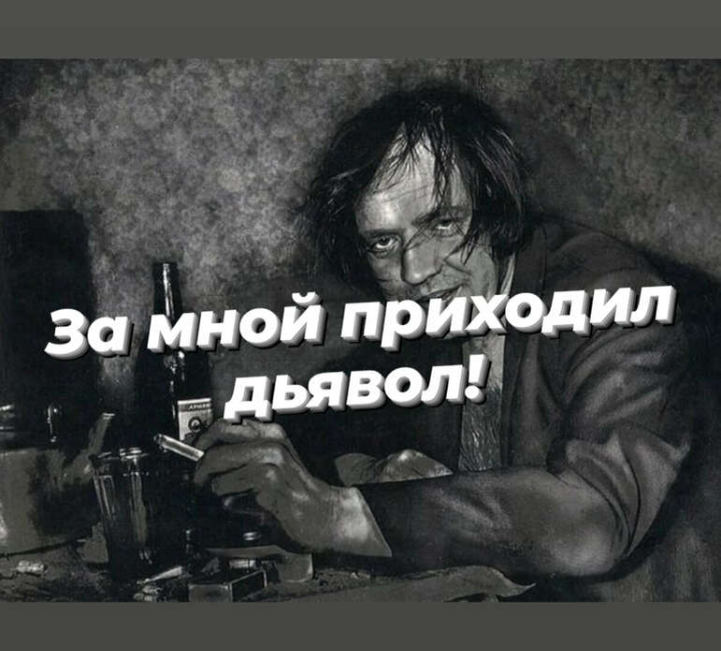 Жил один Монах. И вот бес, пообещал ему, что не будет его больше угнетать никакими искушениями, только бы он совершил один грех из трех - или человека убей, или соблуди, или один раз упейся. Монах же тот подумал про себя так «Человека убить — страшно, ибо это есть и само по себе большое зло. Совершить блуд - погубить хранимую до того чистоту тела. Упиться же один раз - небольшой грех, ибо человек скоро протрезвляется сном. Итак, пойду я, упьюсь, чтобы бес больше не угнетал меня. И вот он вошел в трактир и упился. По сатанинскому действию случилось ему беседовать с некоей бесстыдной и прелюбодейной женщиной. А после, когда он совершал с ней грех, пришел муж той женщины и, застав грешащего с женой, начал его бить, а он, оправившись, начал драться с тем мужем и, одолев его, убил.
Таким образом, тот монах совершил все три греха: блуд и убийство, начав с пьянства. Каких грехов он трезвый боялся и гнушался, те он смело совершил пьяный и через это погубил свои многолетние труды.