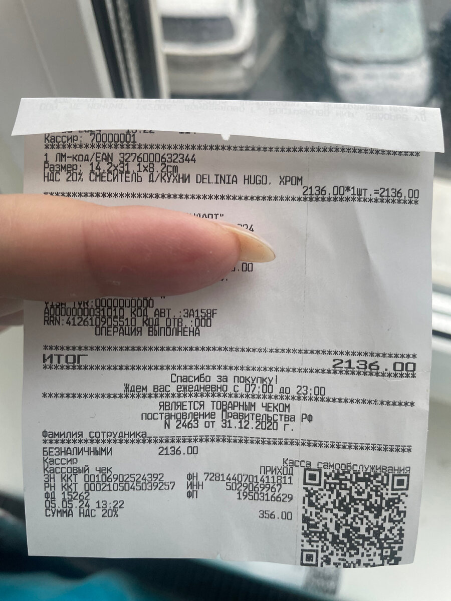 Дешевле реально не нашла