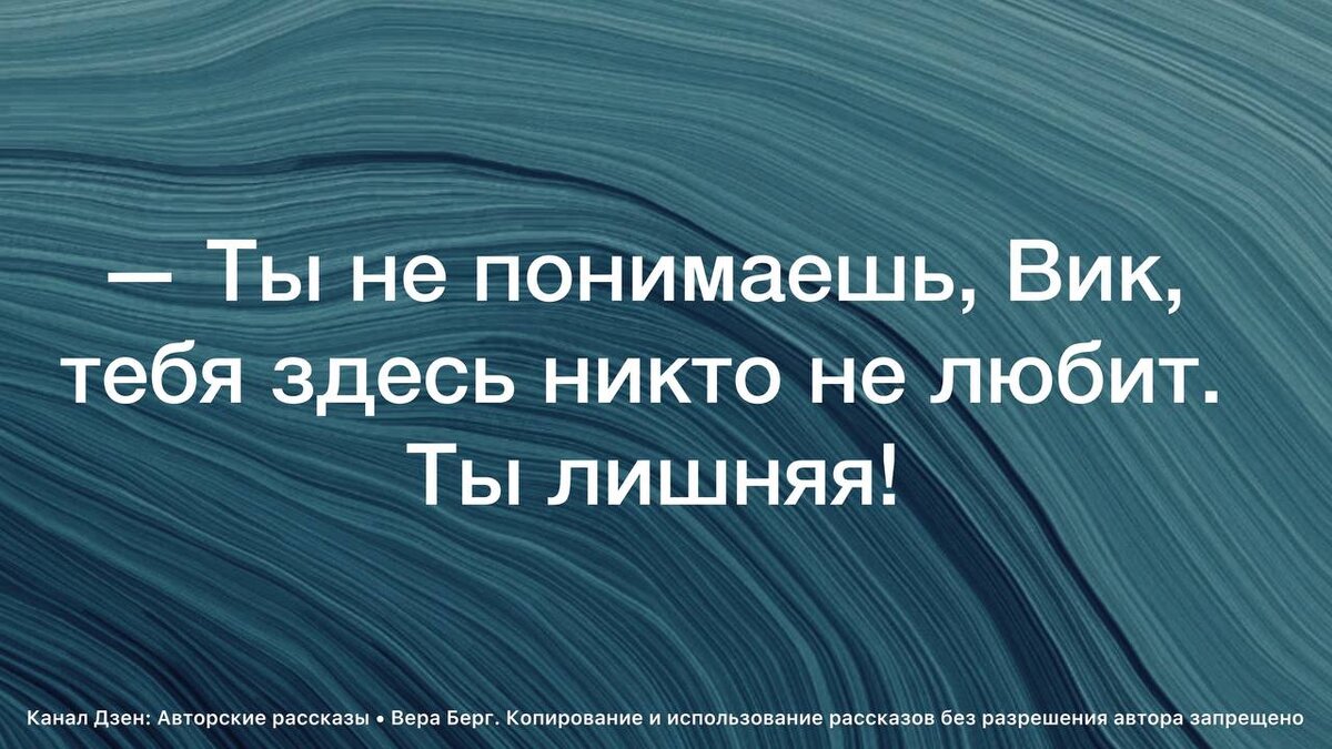 © Copyright: Вера Берг, 2024 Свидетельство о публикации №224050700289