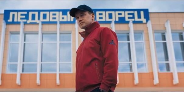 Скриншот