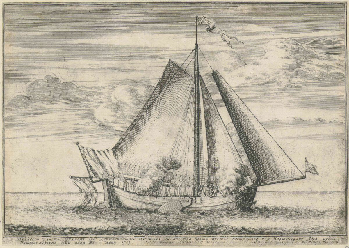 Шведский галиот захваченный 6 мая 1703 г. в устье Невы. Эстамп Питера Пикарта, Москва, 1703 г. Из собрания РНБ. По истории флота бот "Гедан".
