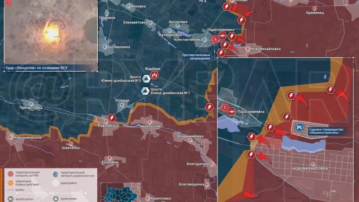 Фото: телеграм-канал "Рыбарь"