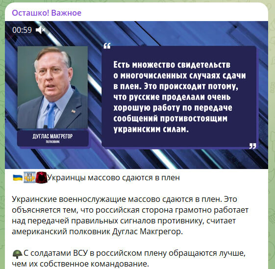    Скриншот//t.me/OstashkoNews