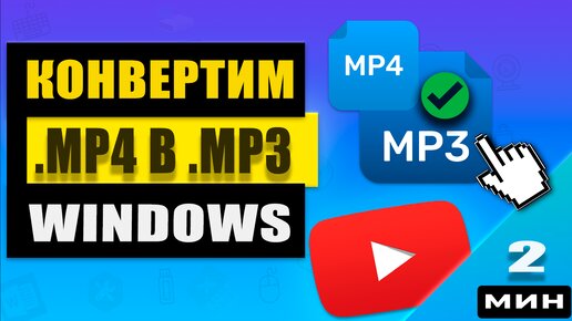 Как конвертировать видео с лучшим Android Video Converter