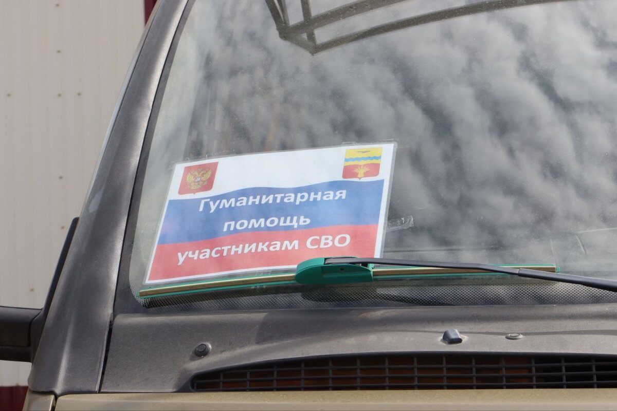  📷    Администрация Красногвардейского района передала Газель бойцам СВО Кристина Просвиркина