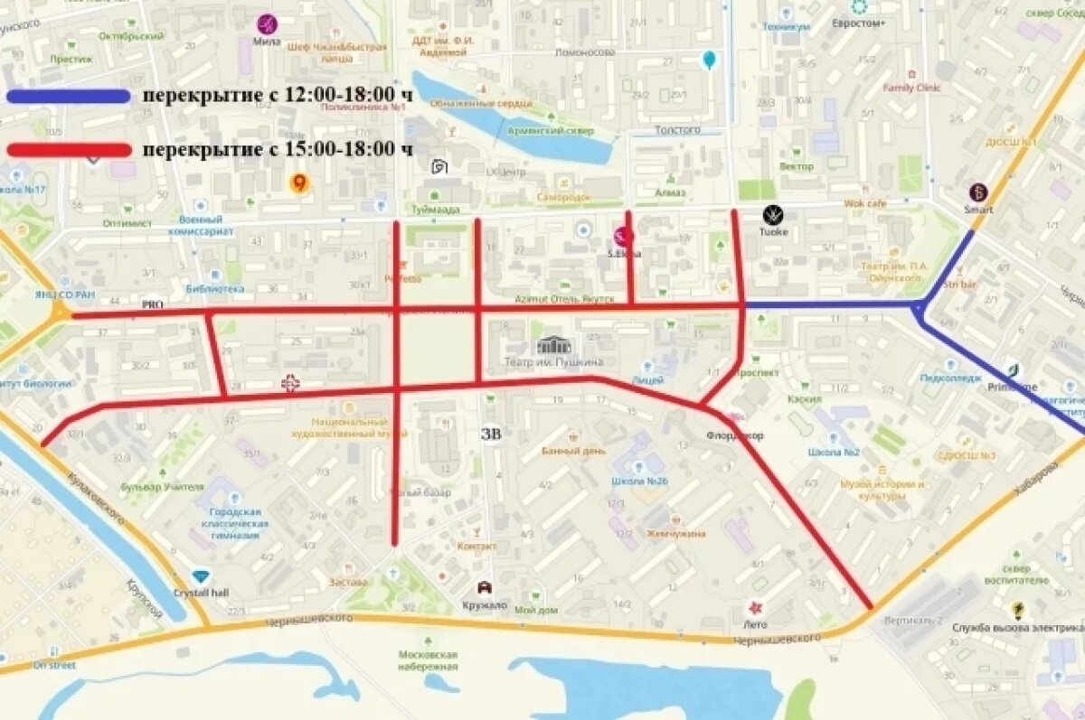    В Якутске закроют ряд улиц из-за полумарафона «ЗаБег.РФ»