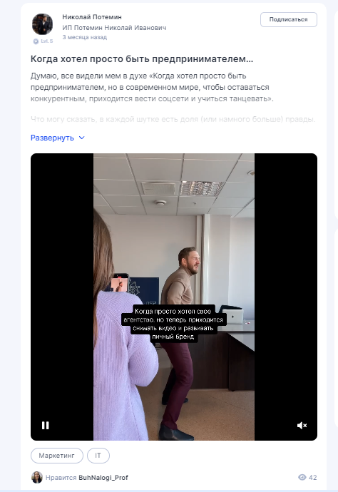 Канал Николая Потемина на TenChat
