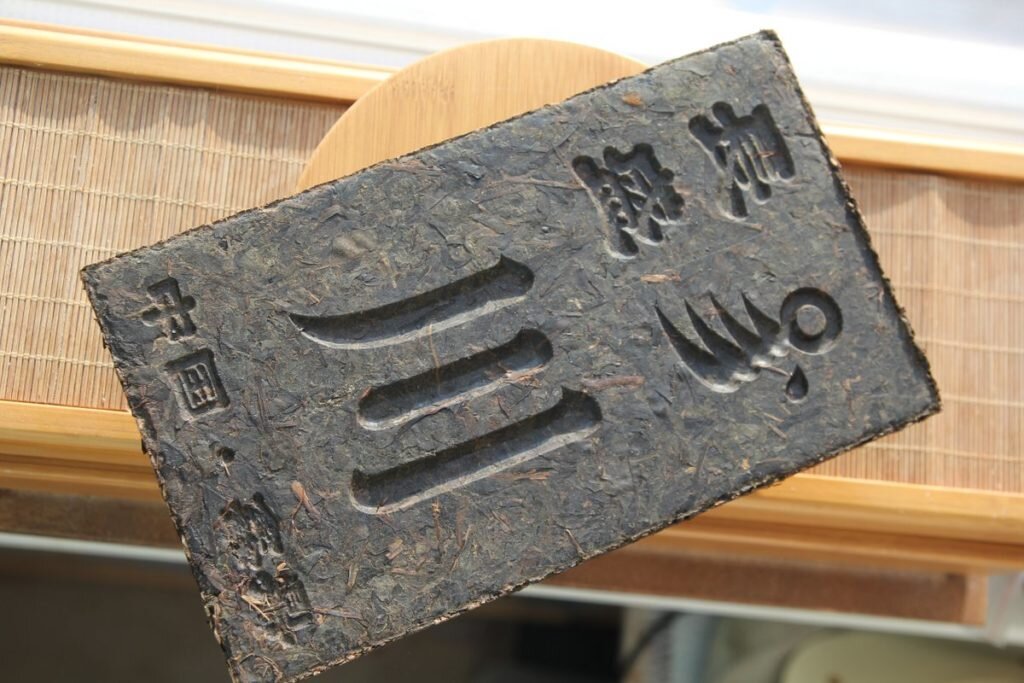 Тёмный чай (хэйча) Цин Чжуань (Хубэй, Китай). © Ольга Никандрова