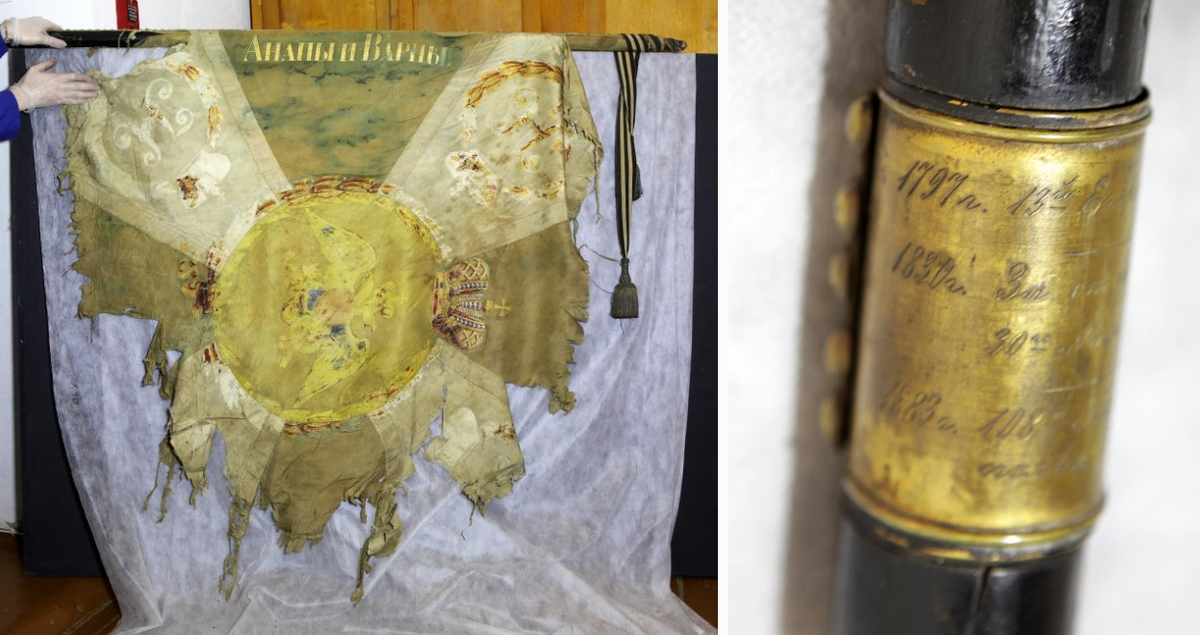 Знамя и скоба 108-го Саратовского пехотного полка в "Госкаталоге" музейных экспонатов. На полотнище хорошо видно сохранившиеся слова "АНАПЫ и ВАРНЫ". 