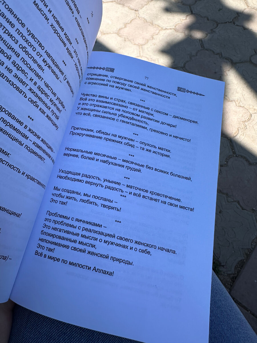 Фото автора стоимость 250 и 300 рублей за экземпляр