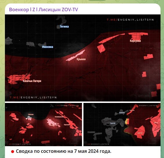    Скриншот: телеграм-канал военкора Евгения Лисицына