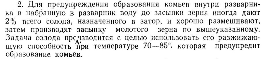 Опять я изобретаю велосипед