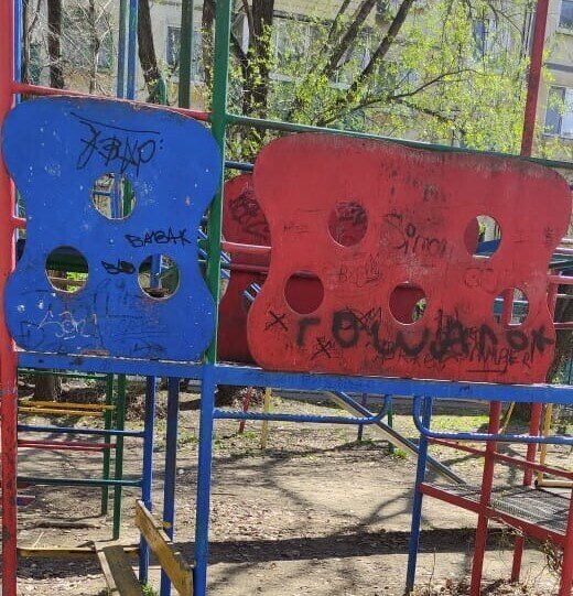 Или площадок для такой