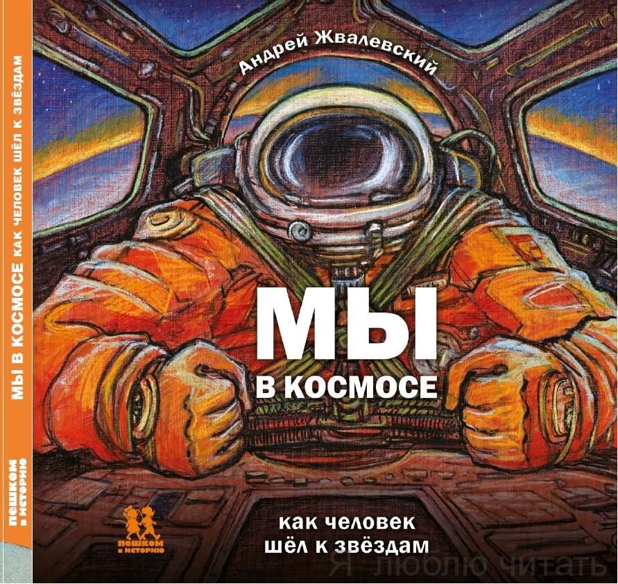 Обложка книги.