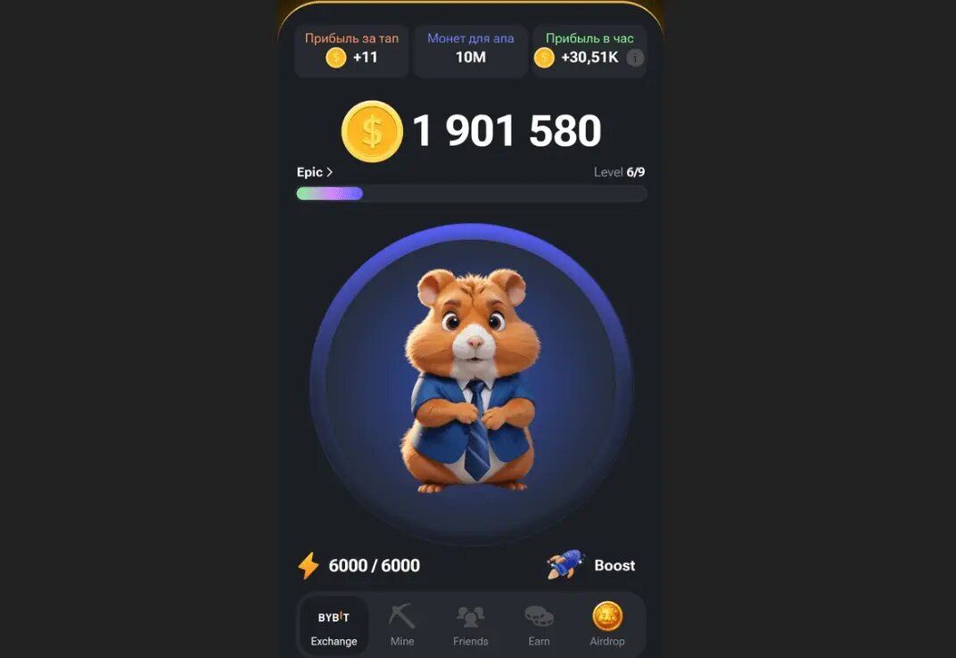 Hamster kombat бонус 5000000