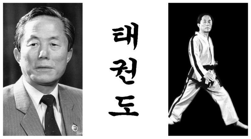 На картинке генерал Чхон Хон Чо -основатель тхэквондо